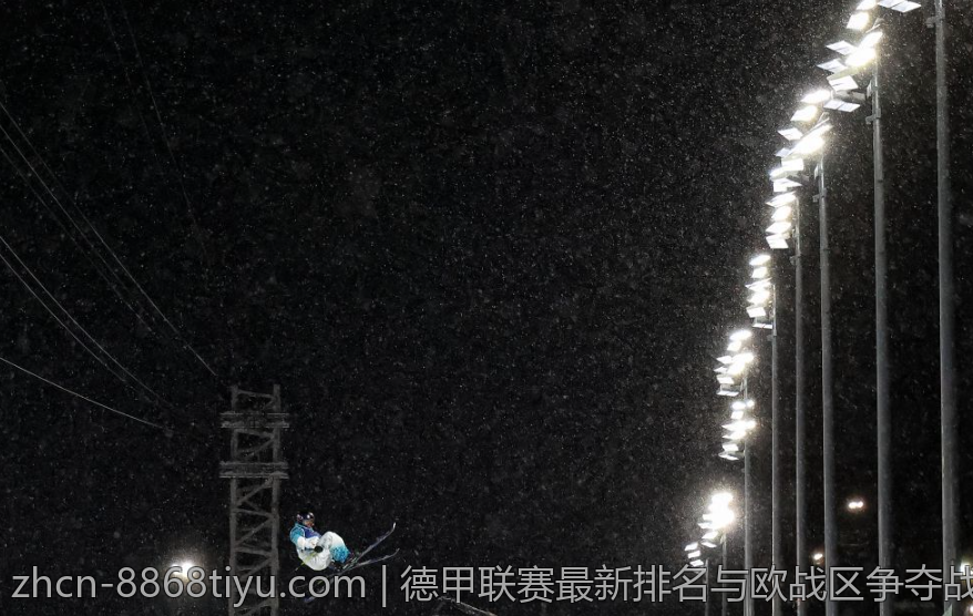德甲联赛最新排名与欧战区争夺战全景扫描