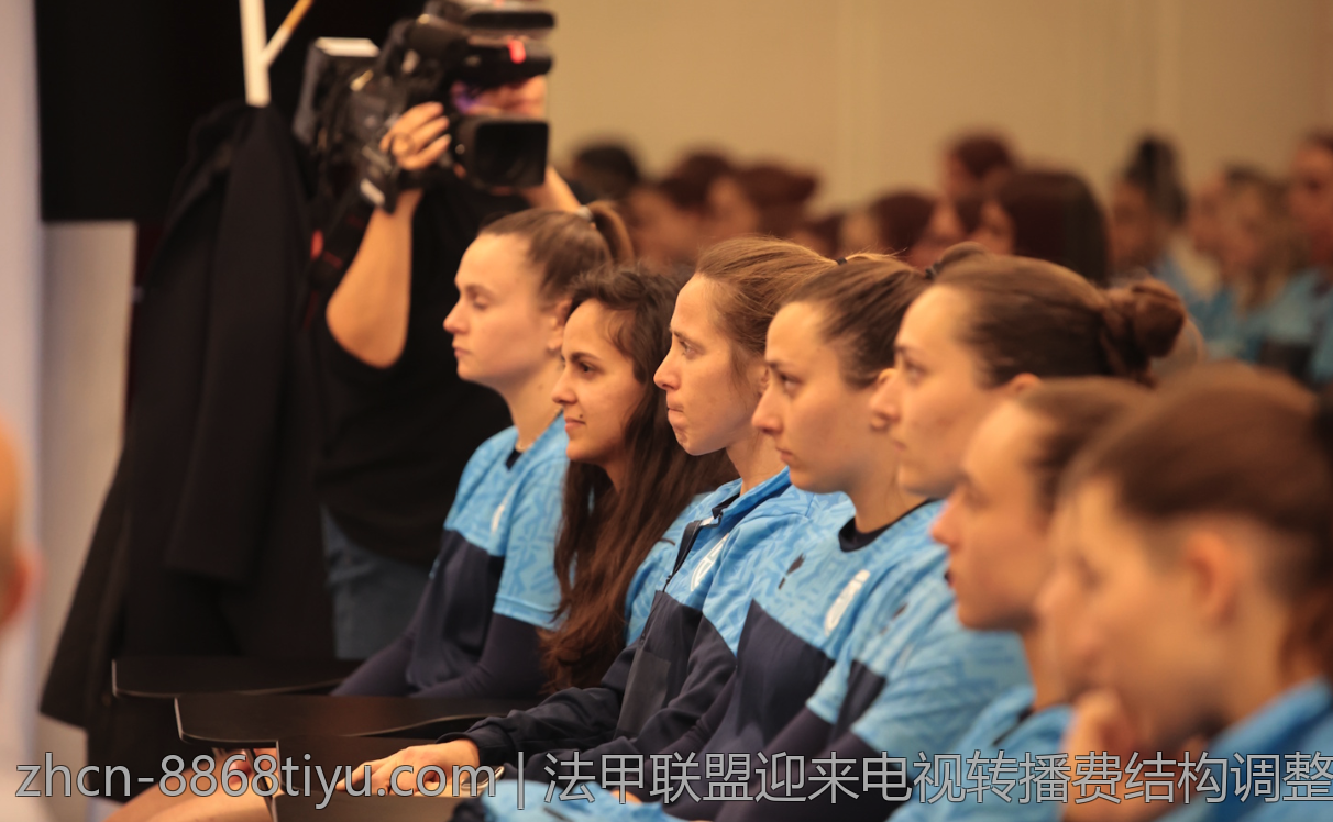 法甲联盟迎来电视转播费结构调整带来的冲击