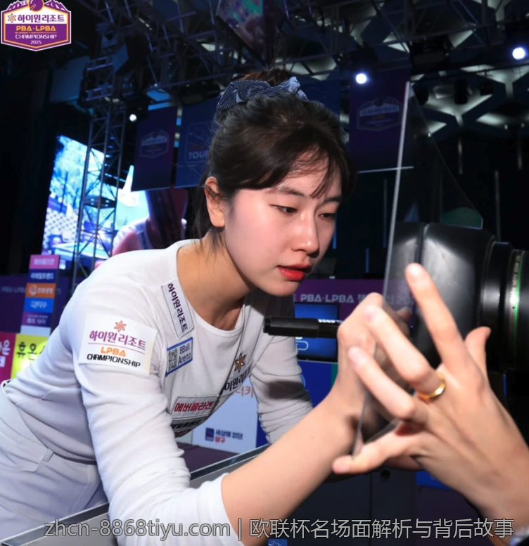 欧联杯名场面解析与背后故事